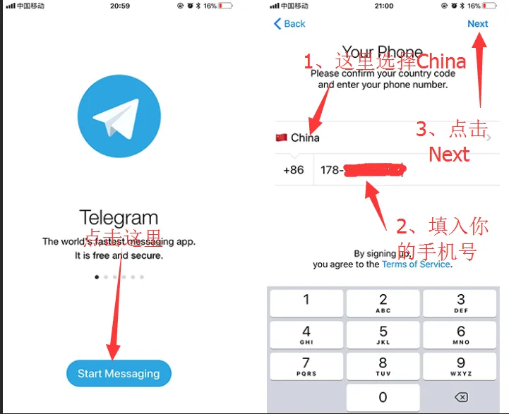 电报telegram
