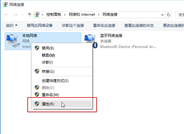 win10-dns3