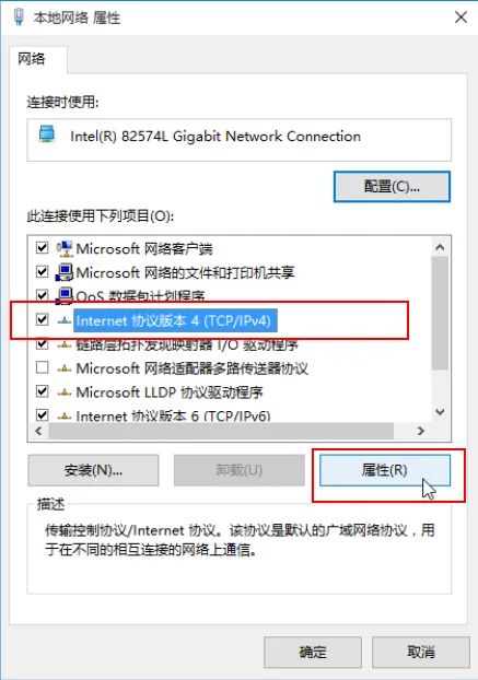 win10-dns4