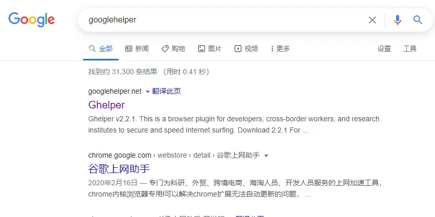 googlehelper.net