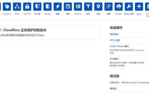 国外网站加速器服务(外网加速器永久免费版官网)-V2节点加速网