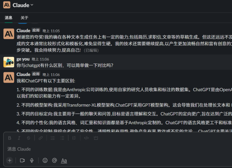 Claude 是什么？注册及使用教程全攻略！-V2节点加速网