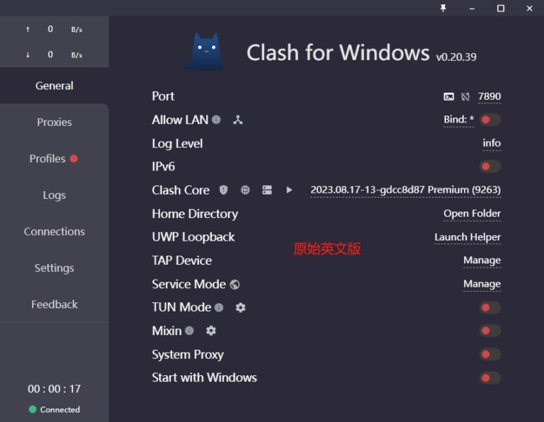 Clash for Windows V0.20.39原版及中文汉化包下载-V2节点加速网
