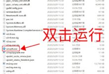 v2rayn电脑版使用教程,v2rayn订阅设置教程-V2节点加速网