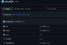 ACL4SSR 去广告规则/GFWList规则/Clash规则碎片-V2节点加速网