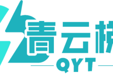 青云梯机场：青云梯VPN节点订阅指南与流量套餐-V2节点加速网